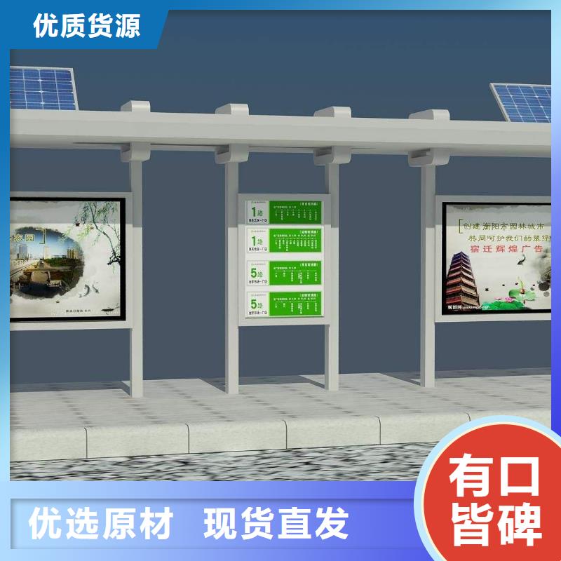 巴士公交站臺出廠價格