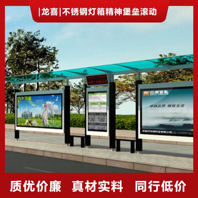 景區觀光車候車亭服務為先