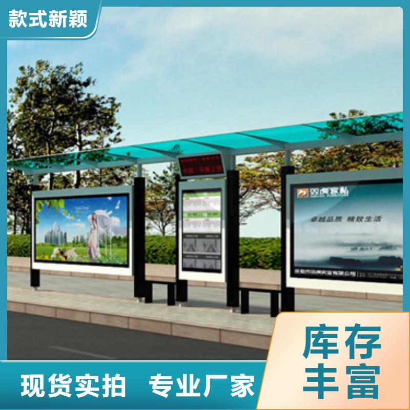 燈箱廣告候車亭施工隊伍