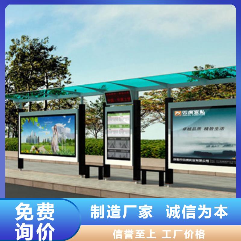 智能候車亭10年經驗