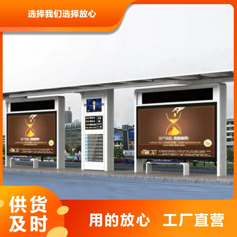 智能公交站臺候車亭
制作仿古候車亭
不銹鋼候車亭定制
戶外太陽能候車亭
鄉鎮復古候車亭
新款智能電子系統候車亭
城市道路公交候車亭
公園巴士候車亭
不銹鋼候車亭廠家
鄉村簡約不銹鋼候車亭
滾動燈箱公交候車亭
智慧公交站臺候車亭廠家
