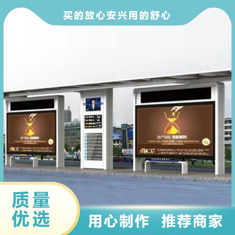 不銹鋼候車亭生產型號齊全