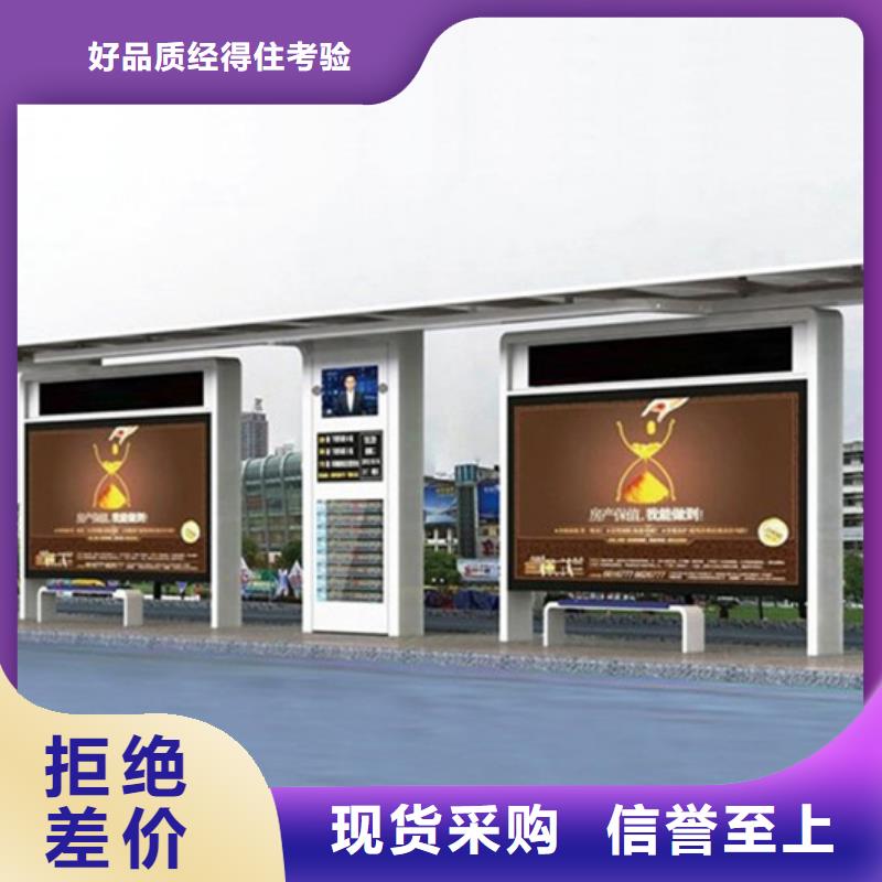 防雨候車亭施工隊伍
