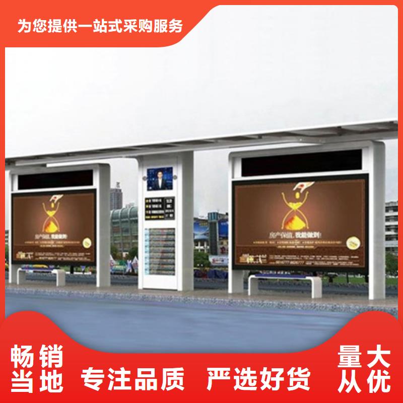 智能公交站台候车亭
制作仿古候车亭
不锈钢候车亭定制
户外太阳能候车亭
乡镇复古候车亭
新款智能电子系统候车亭
城市道路公交候车亭
公园巴士候车亭
不锈钢候车亭厂家
乡村简约不锈钢候车亭
滚动灯箱公交候车亭
智慧公交站台候车亭质量放心