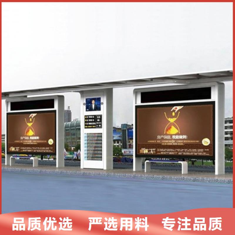 瓊海市鄉(xiāng)村巴士候車亭全國走貨