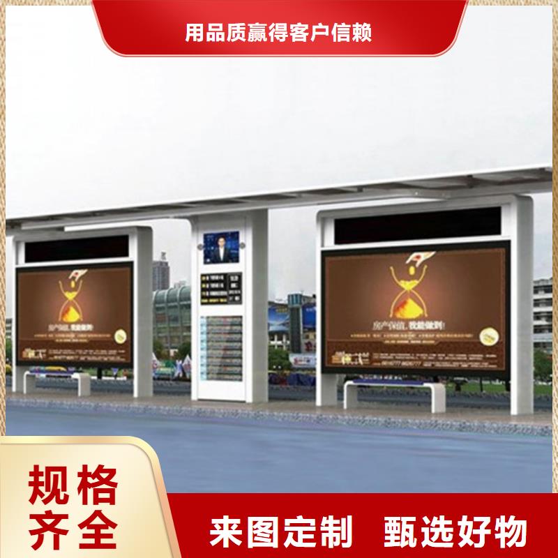 城市道路候車亭生產(chǎn)基地