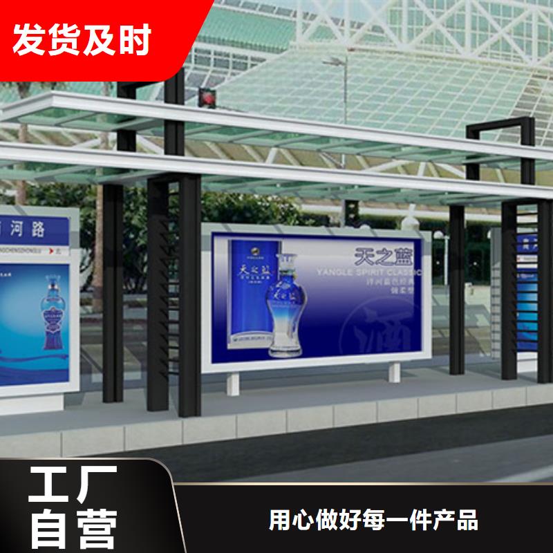 防雨候車亭暢銷全國