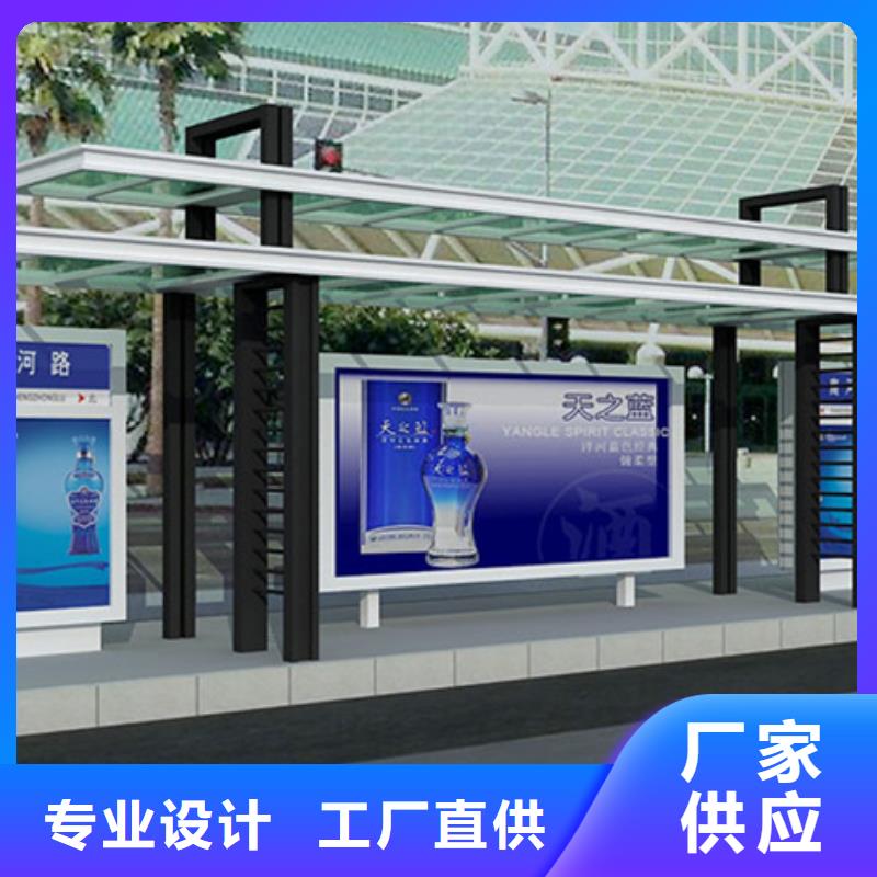 大型候車亭廠家直銷