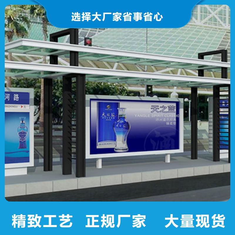 候车亭现货