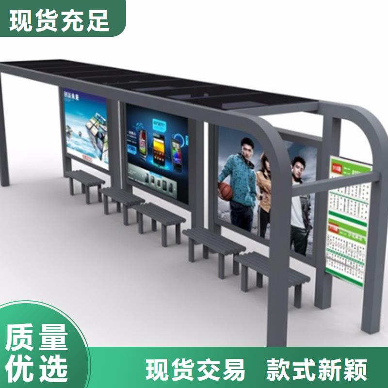 巴士站臺候車亭團(tuán)隊