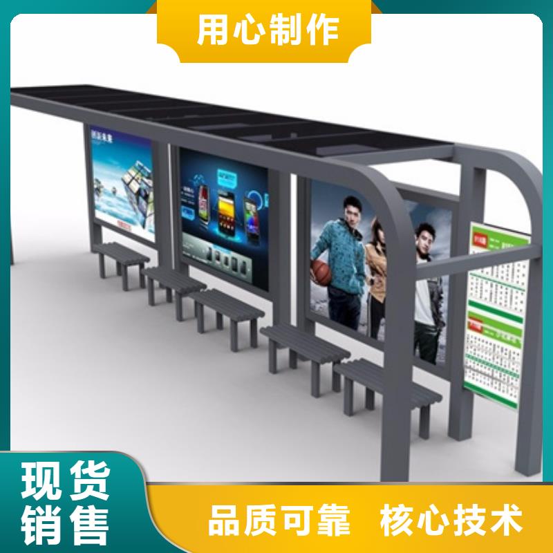 報站候車亭質量保證