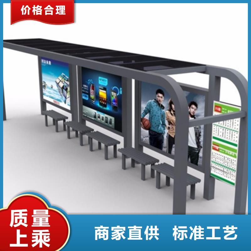 不锈钢候车亭发货快