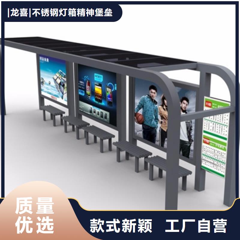 三沙市候車亭直銷全國配送