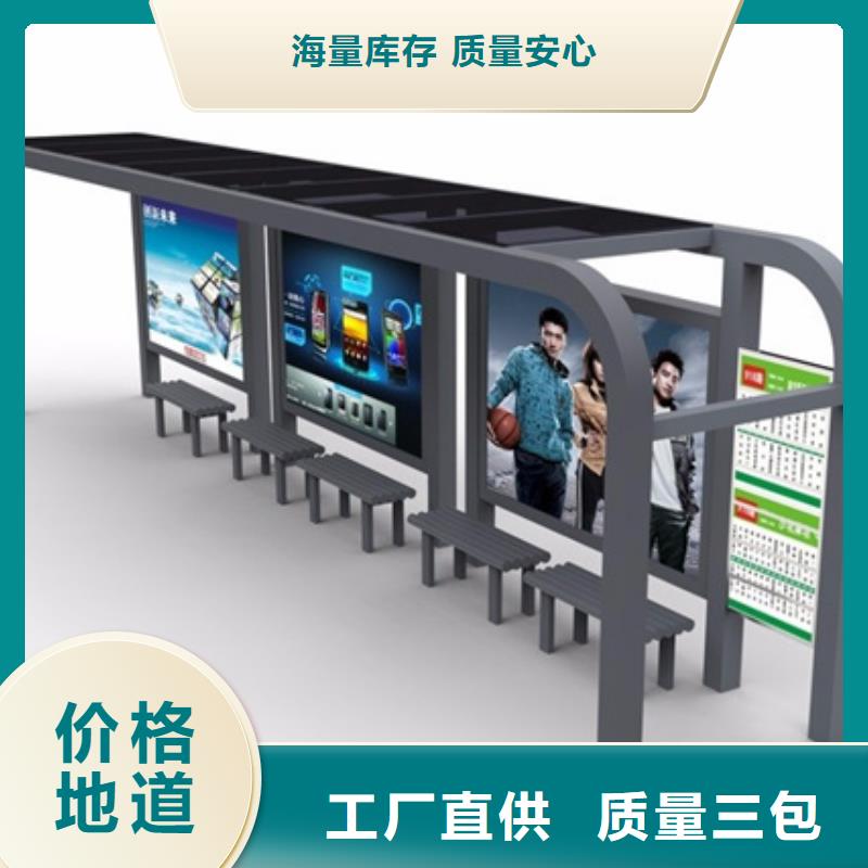 景區(qū)候車亭購買
