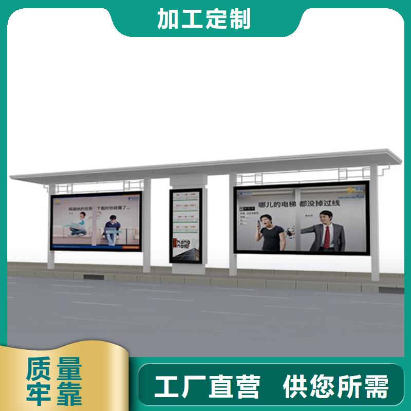 簡約候車亭銷售