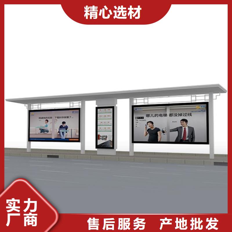 候車亭定制報價