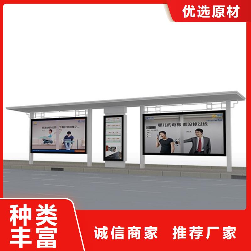 防雨候車亭解決方案