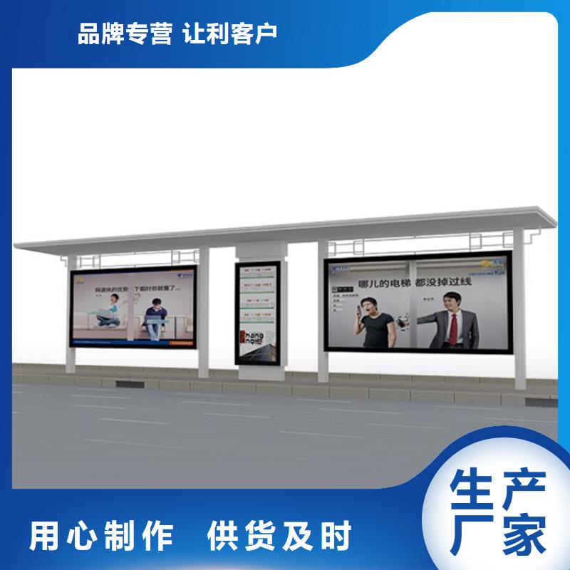 景區觀光候車亭廠家