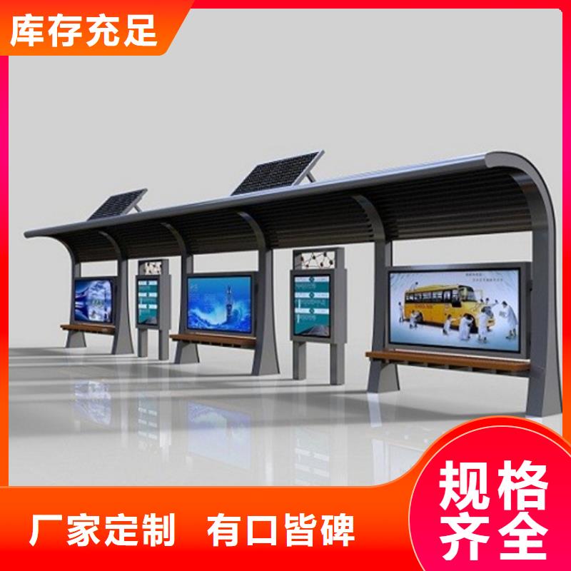雕塑小品视频-雕塑小品-|龙喜|不锈钢灯箱精神堡垒滚动户外阅报栏园林景观雕塑廊架标识指路路名标牌生产厂家(洛阳市分公司)服务区域吉利|涧西|许昌|周口|南阳|开封|漯河
