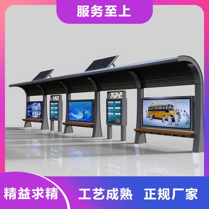 智能公交站臺候車亭
制作仿古候車亭
不銹鋼候車亭定制
戶外太陽能候車亭
鄉鎮復古候車亭
新款智能電子系統候車亭
城市道路公交候車亭
公園巴士候車亭
不銹鋼候車亭廠家
鄉村簡約不銹鋼候車亭
滾動燈箱公交候車亭
智慧公交站臺候車亭采購