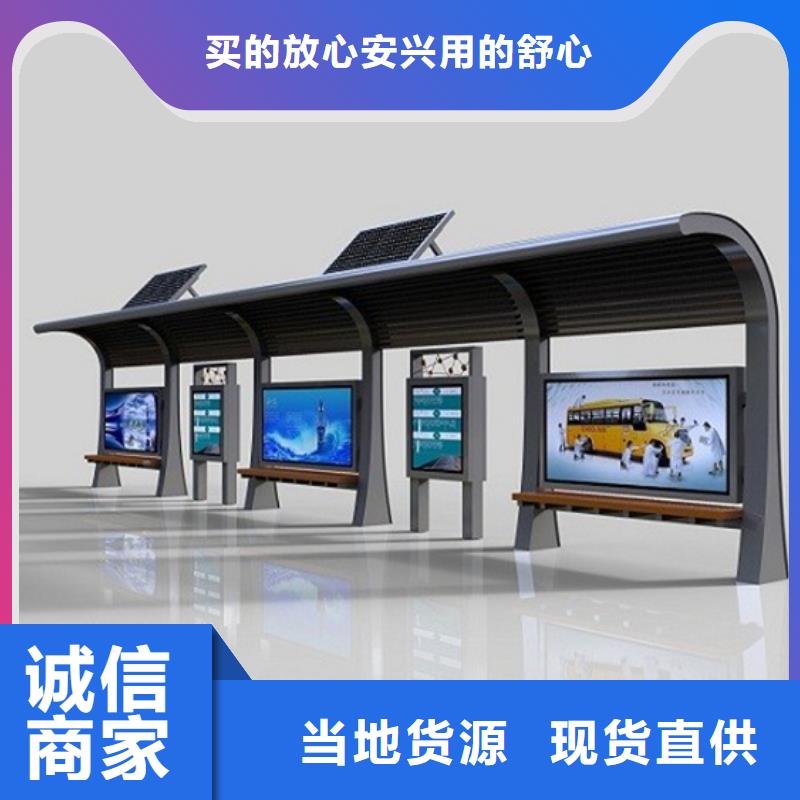 戶外候車亭來廠考察