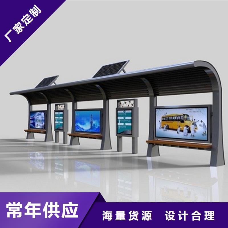 城市候車亭本地廠家