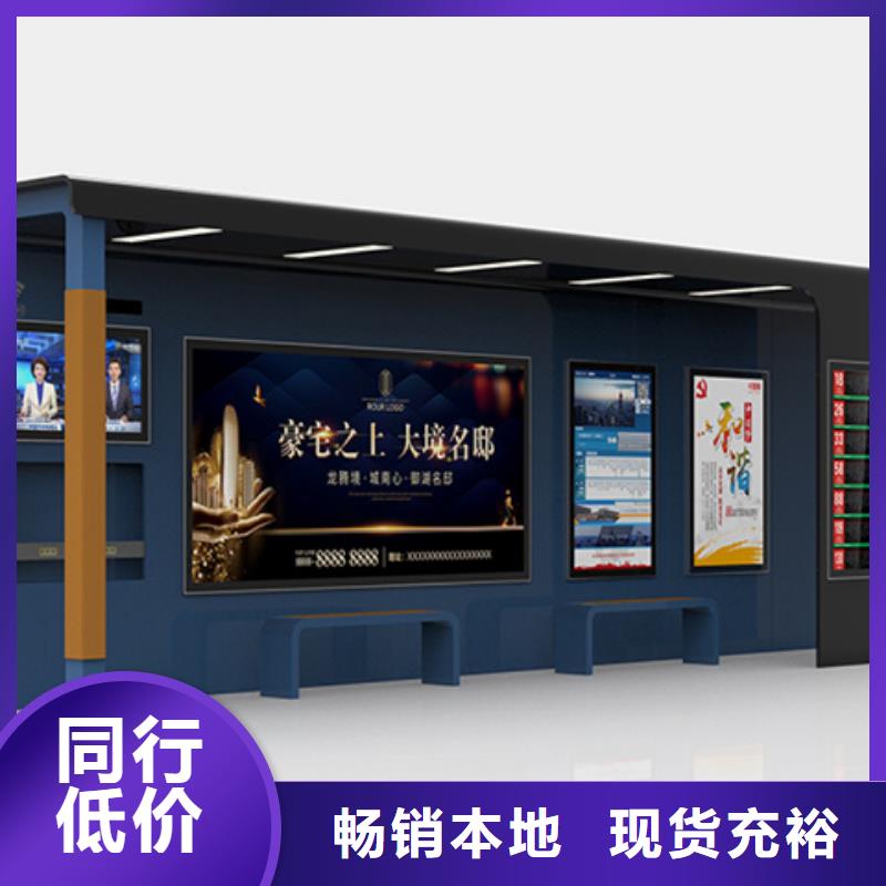 新款不銹鋼智能候車亭售后完善