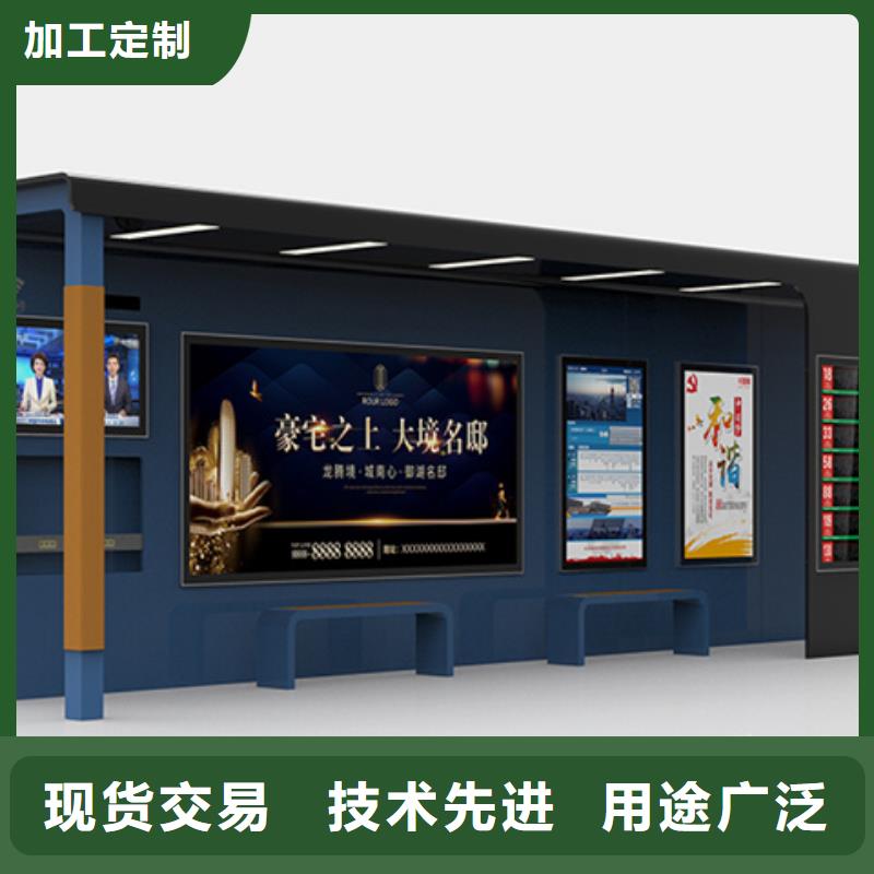 智能公交站臺候車亭
制作仿古候車亭
不銹鋼候車亭定制
戶外太陽能候車亭
鄉(xiāng)鎮(zhèn)復(fù)古候車亭
新款智能電子系統(tǒng)候車亭
城市道路公交候車亭
公園巴士候車亭
不銹鋼候車亭廠家
鄉(xiāng)村簡約不銹鋼候車亭
滾動燈箱公交候車亭
智慧公交站臺候車亭供應(yīng)