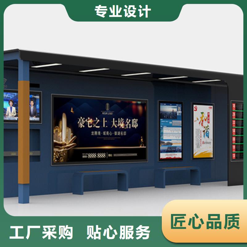 景區觀光車候車亭訂制