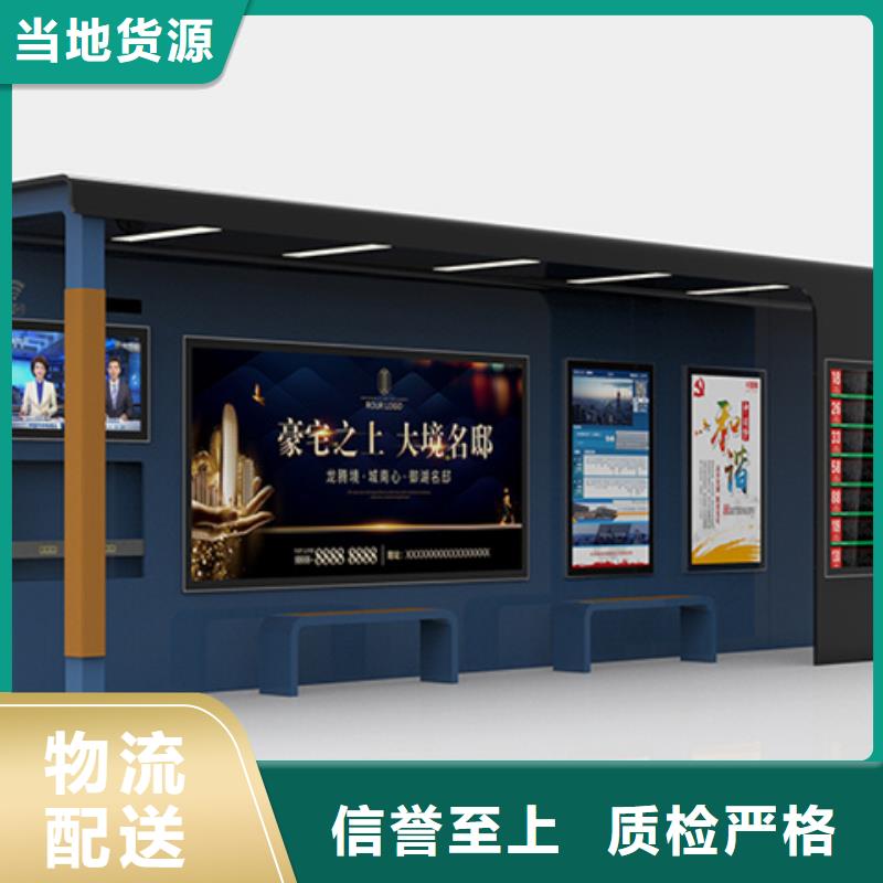 不锈钢候车亭发货快