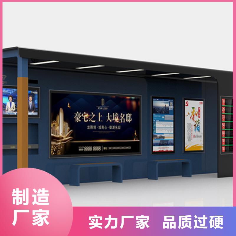 戶外城市金屬候車亭服務(wù)為先