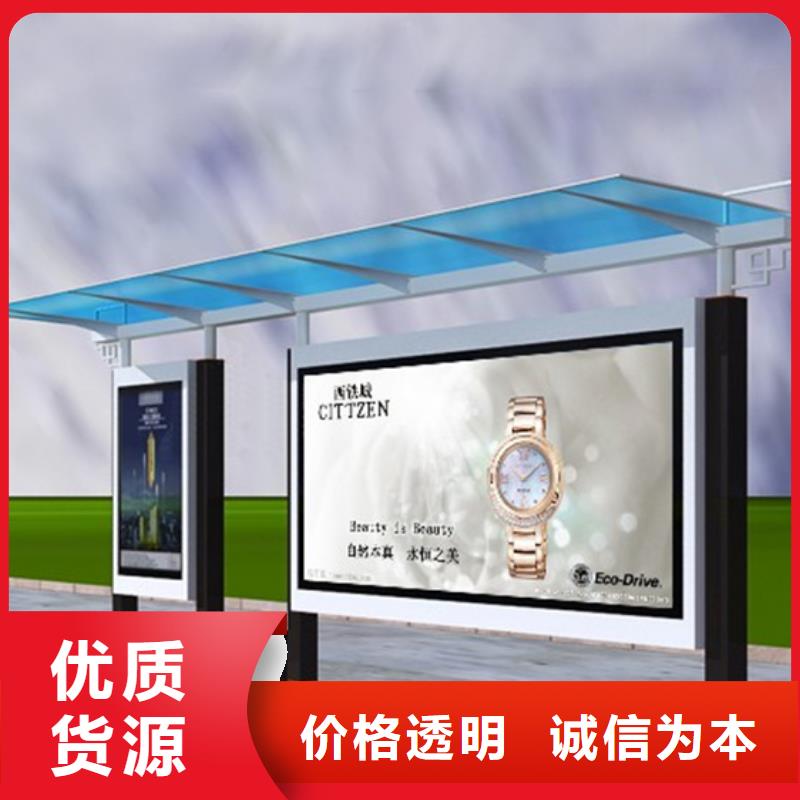 候車亭直銷公司
