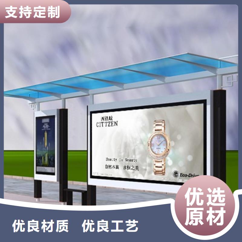 仿古候車亭實(shí)力老廠