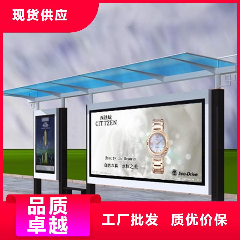 智能公交站臺候車亭
仿古候車亭制作
不銹鋼候車亭定制
戶外太陽能候車亭
鄉鎮復古候車亭
新款智能電子系統候車亭
城市道路公交候車亭
公園巴士候車亭
不銹鋼候車亭廠家
鄉村簡約不銹鋼候車亭
滾動燈箱公交候車亭
智慧公交站臺候車亭
景區道路候車亭
建設道路候車亭
城鎮公交候車亭
新款不銹鋼候車亭
廣告燈箱候車亭
智能垃圾桶候車亭
新款智能自動報站候車亭定制價格
