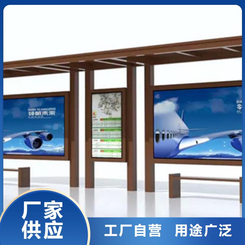 琼中县智能公交站台候车亭
制作仿古候车亭
不锈钢候车亭定制
户外太阳能候车亭
乡镇复古候车亭
新款智能电子系统候车亭
城市道路公交候车亭
公园巴士候车亭
不锈钢候车亭厂家
乡村简约不锈钢候车亭
滚动灯箱公交候车亭
智慧公交站台候车亭厂家报价