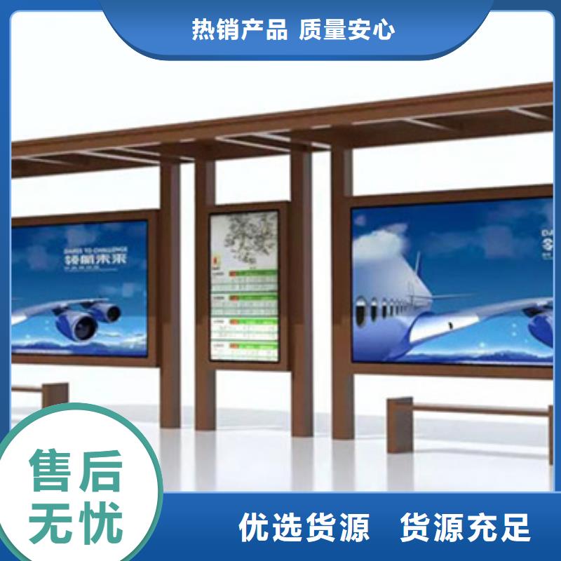 候车亭直销制造厂家