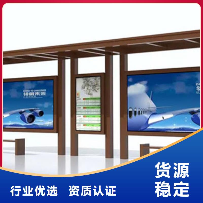智能公交站臺候車亭
仿古候車亭制作
不銹鋼候車亭定制
戶外太陽能候車亭
鄉鎮復古候車亭
新款智能電子系統候車亭
城市道路公交候車亭
公園巴士候車亭
不銹鋼候車亭廠家
鄉村簡約不銹鋼候車亭
滾動燈箱公交候車亭
智慧公交站臺候車亭
景區道路候車亭
建設道路候車亭
城鎮公交候車亭
新款不銹鋼候車亭
廣告燈箱候車亭
智能垃圾桶候車亭
新款智能自動報站候車亭誠信企業
