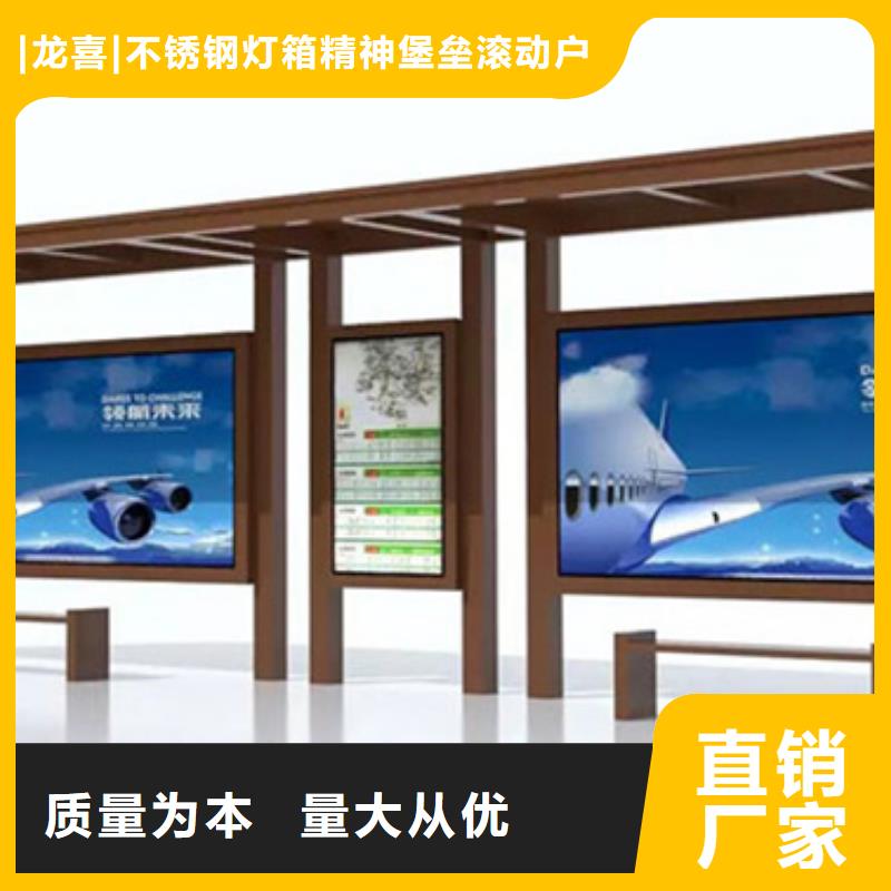 智慧候車亭銷售