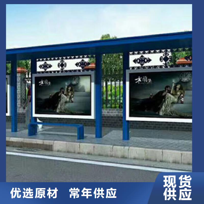 巴士站臺候車亭暢銷全國