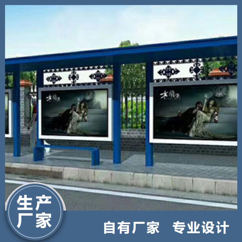 城鎮不銹鋼候車亭型號齊全