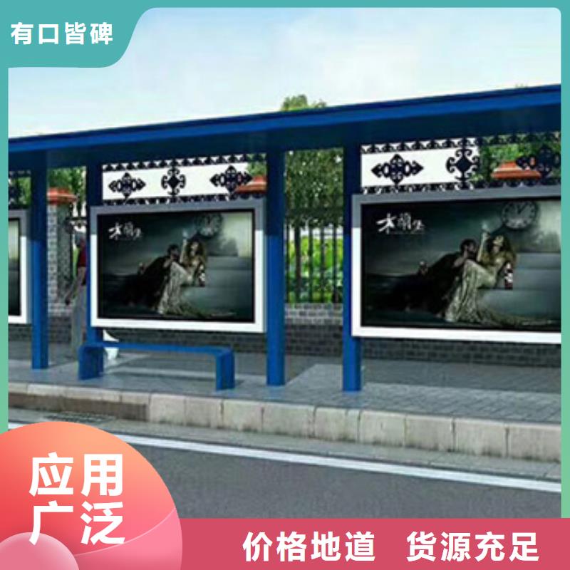 乡镇公交候车亭来厂考察