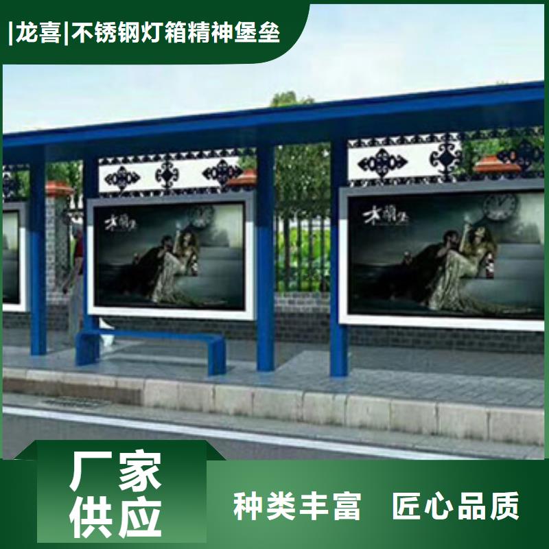 智能公交站臺(tái)候車亭
制作仿古候車亭
不銹鋼候車亭定制
戶外太陽能候車亭
鄉(xiāng)鎮(zhèn)復(fù)古候車亭
新款智能電子系統(tǒng)候車亭
城市道路公交候車亭
公園巴士候車亭
不銹鋼候車亭廠家
鄉(xiāng)村簡(jiǎn)約不銹鋼候車亭
滾動(dòng)燈箱公交候車亭
智慧公交站臺(tái)候車亭設(shè)計(jì)