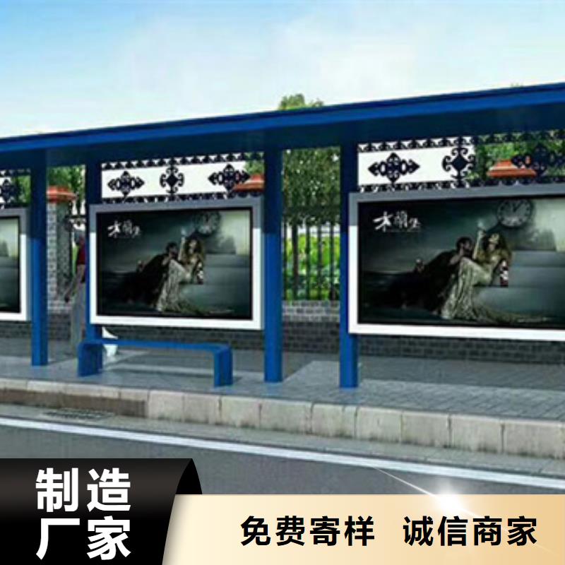 智能公交站臺候車亭
制作仿古候車亭
不銹鋼候車亭定制
戶外太陽能候車亭
鄉鎮復古候車亭
新款智能電子系統候車亭
城市道路公交候車亭
公園巴士候車亭
不銹鋼候車亭廠家
鄉村簡約不銹鋼候車亭
滾動燈箱公交候車亭
智慧公交站臺候車亭購買