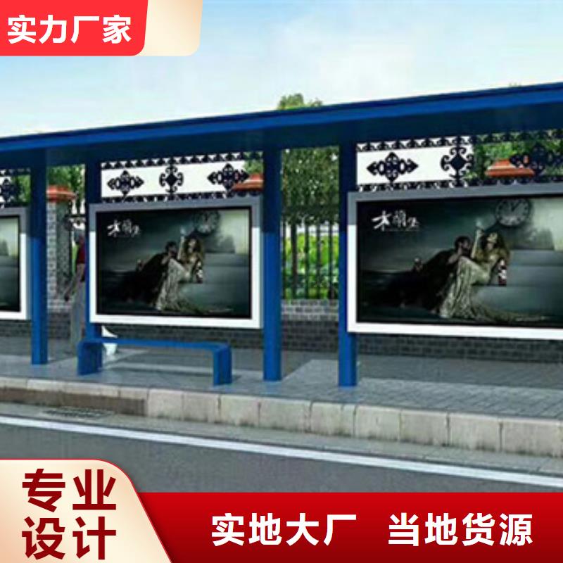 廠區(qū)廠車候車亭無中間商