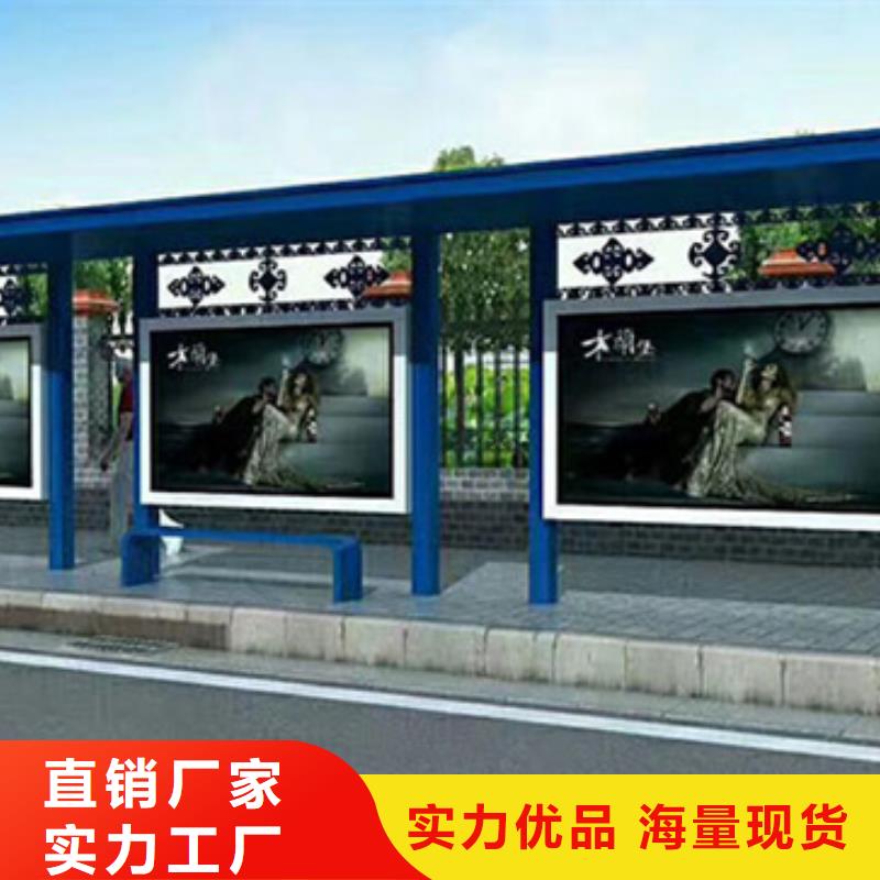智能公交站臺候車亭
仿古候車亭制作
不銹鋼候車亭定制
戶外太陽能候車亭
鄉鎮復古候車亭
新款智能電子系統候車亭
城市道路公交候車亭
公園巴士候車亭
不銹鋼候車亭廠家
鄉村簡約不銹鋼候車亭
滾動燈箱公交候車亭
智慧公交站臺候車亭
景區道路候車亭
建設道路候車亭
城鎮公交候車亭
新款不銹鋼候車亭
廣告燈箱候車亭
智能垃圾桶候車亭
新款智能自動報站候車亭售后完善