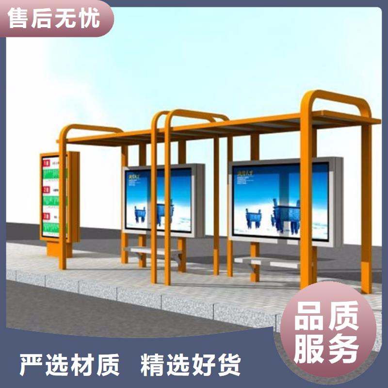巴士站台候车亭全国发货