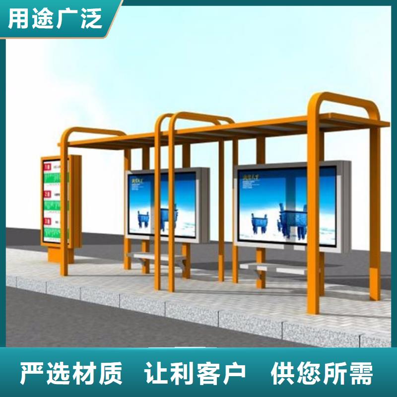 城市公交候車亭來廠考察