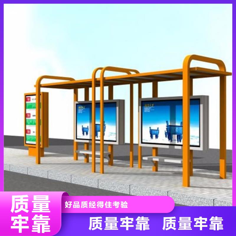 候车亭图片报价