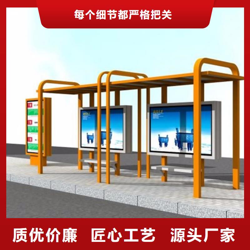 景區(qū)觀光車候車亭訂制