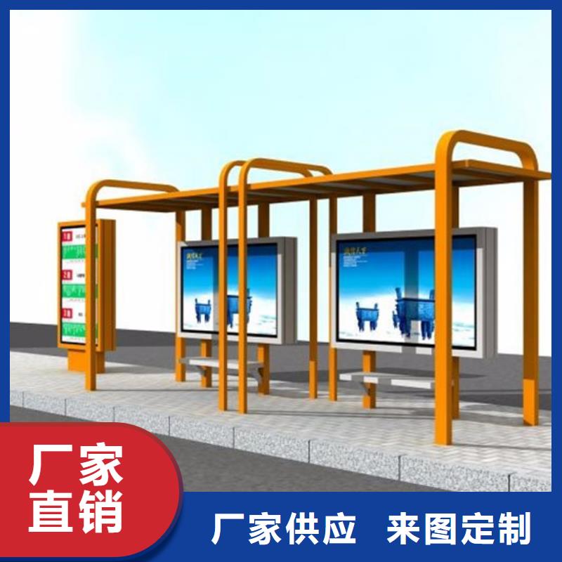 鄉(xiāng)鎮(zhèn)道路候車亭品質(zhì)放心